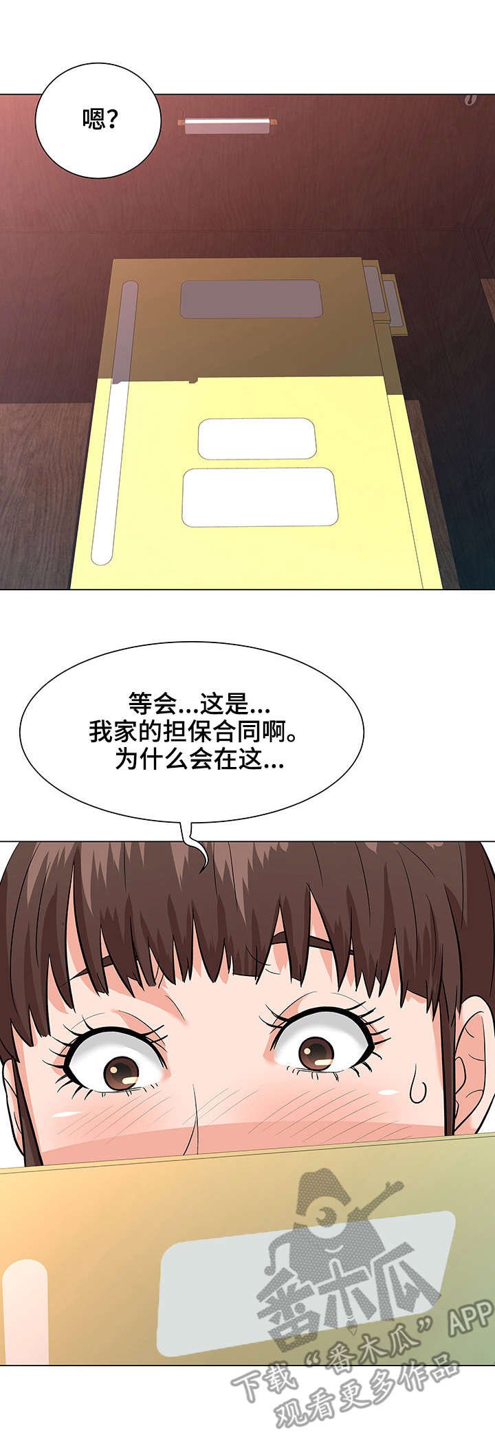 第9章：合同