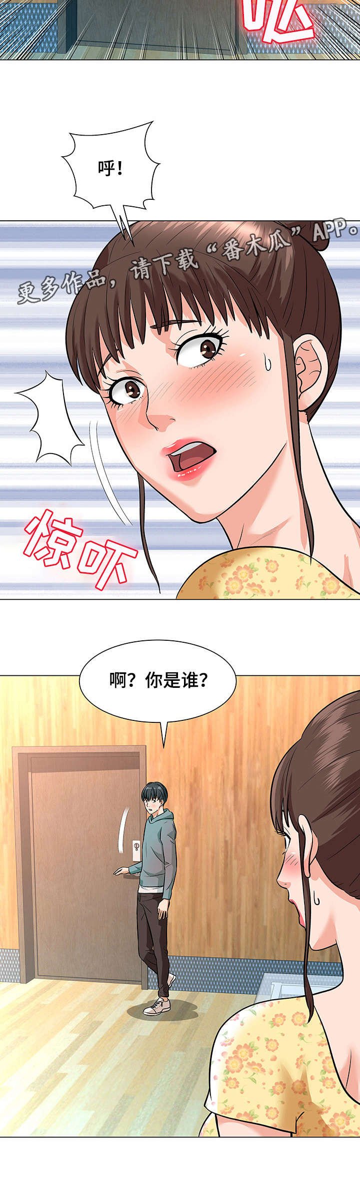 第9章：合同