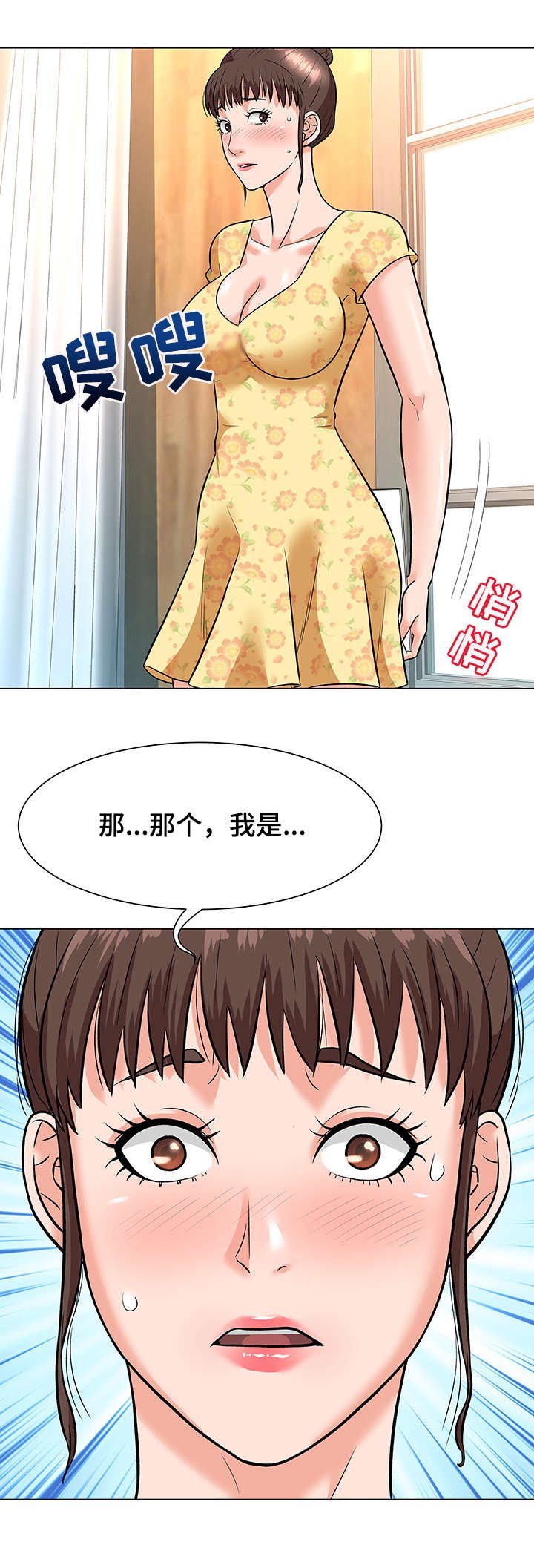 第9章：合同