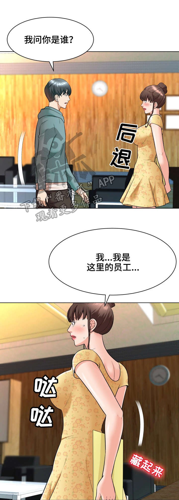 第9章：合同