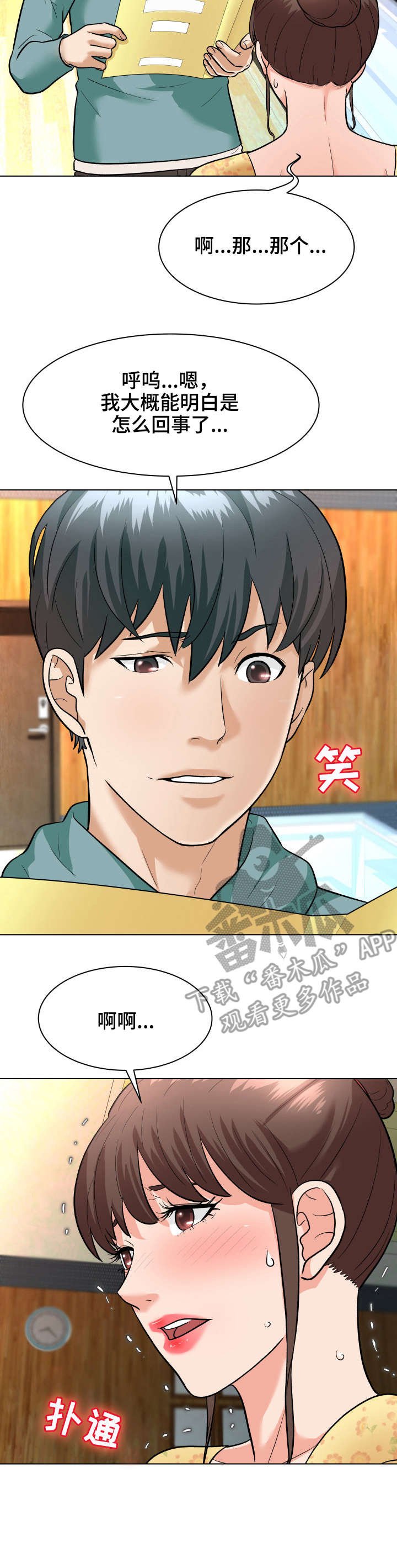 第9章：合同