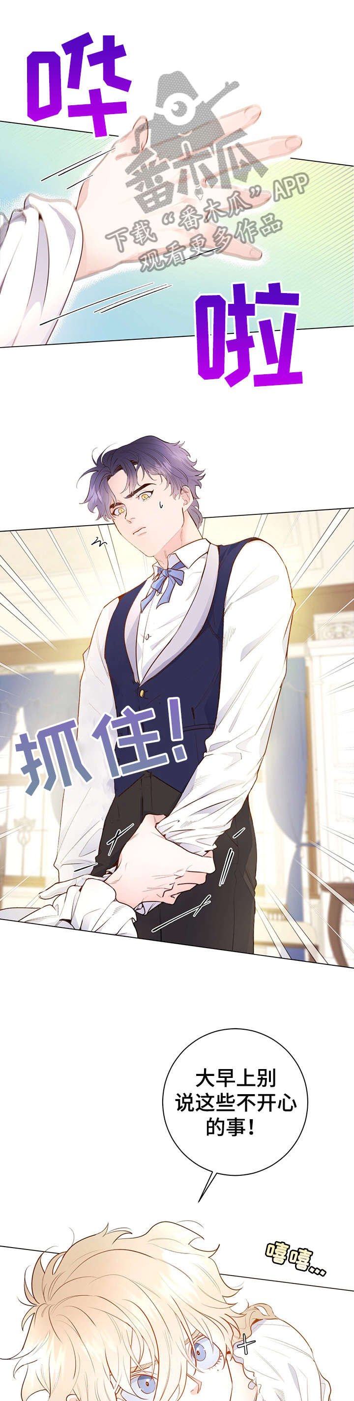 第10章：舒服