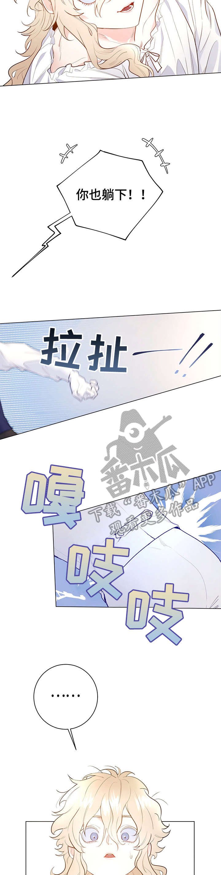 第10章：舒服