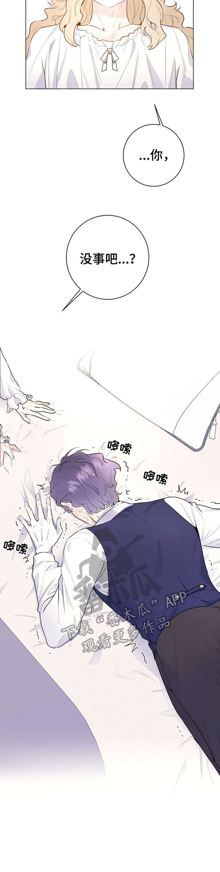 第10章：舒服