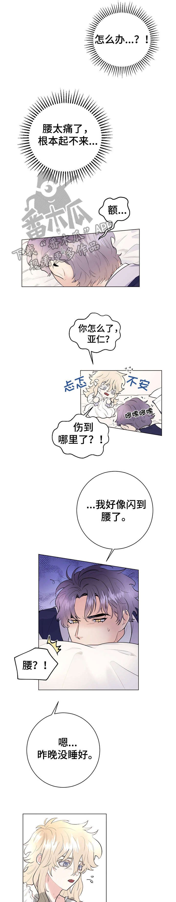 第10章：舒服