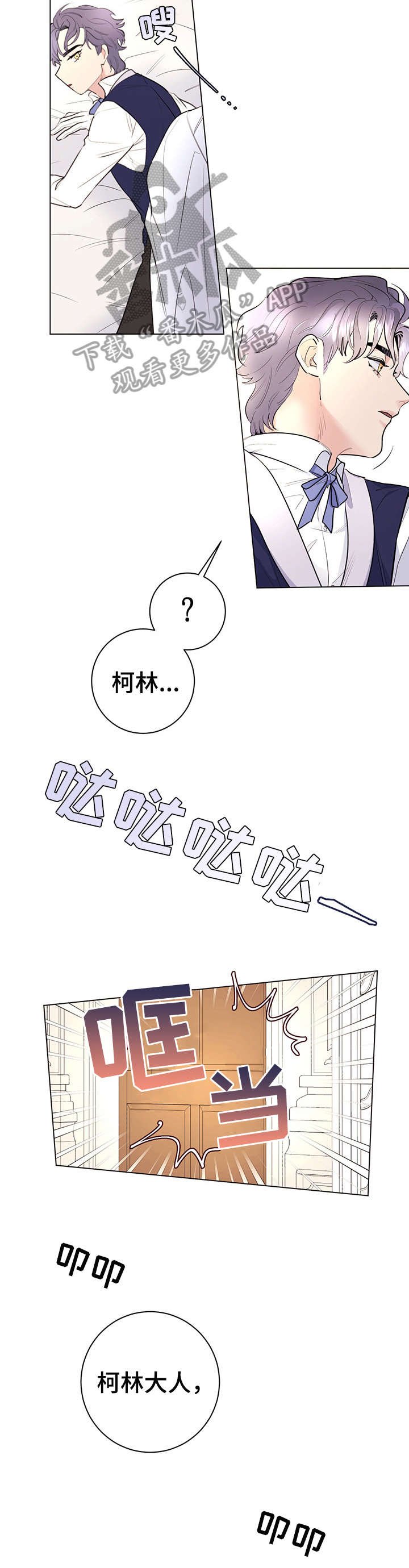 第10章：舒服