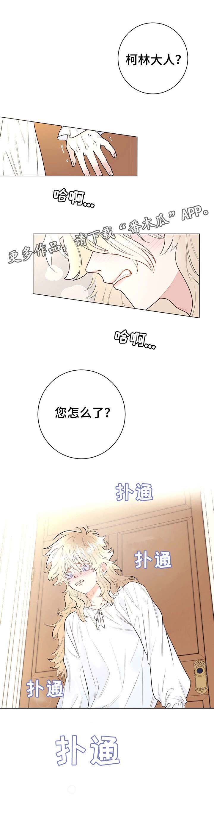 第10章：舒服