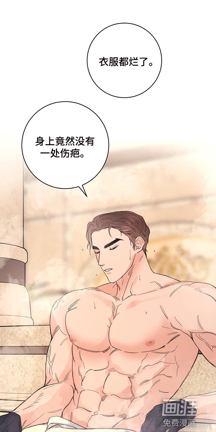 第100章：【番外】为所欲为