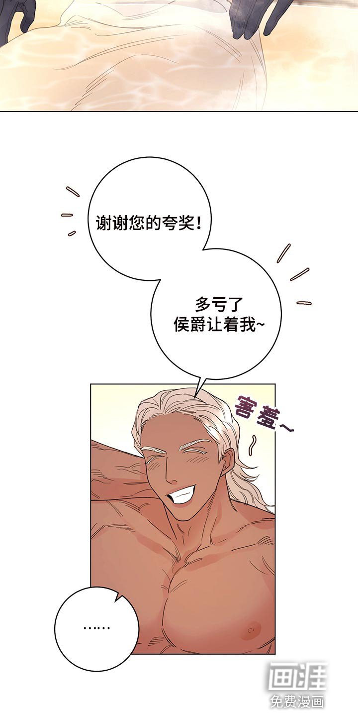 第100章：【番外】为所欲为