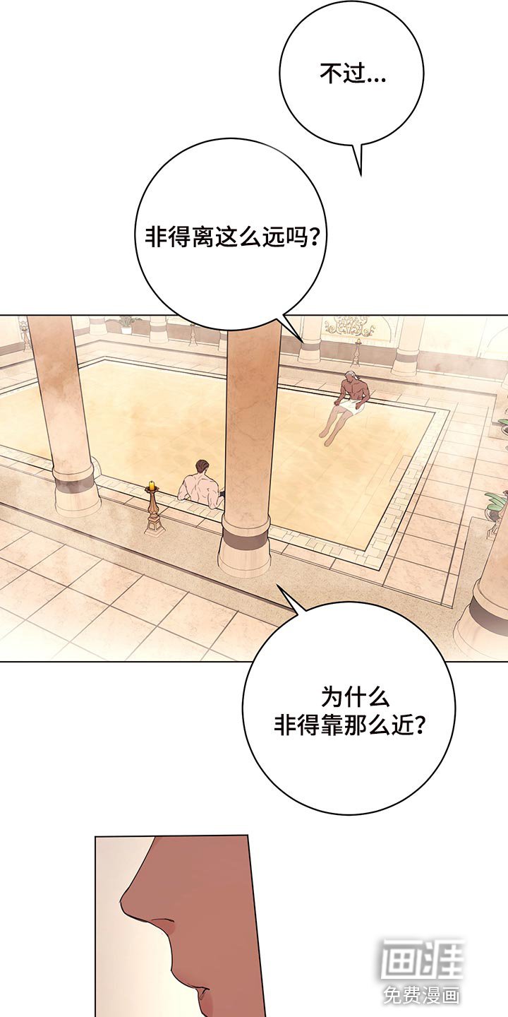 第100章：【番外】为所欲为
