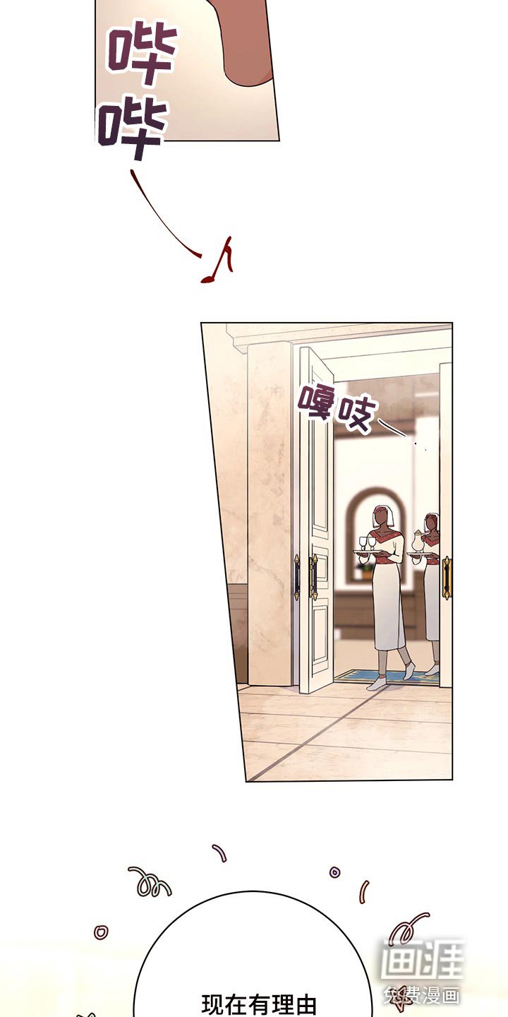 第100章：【番外】为所欲为