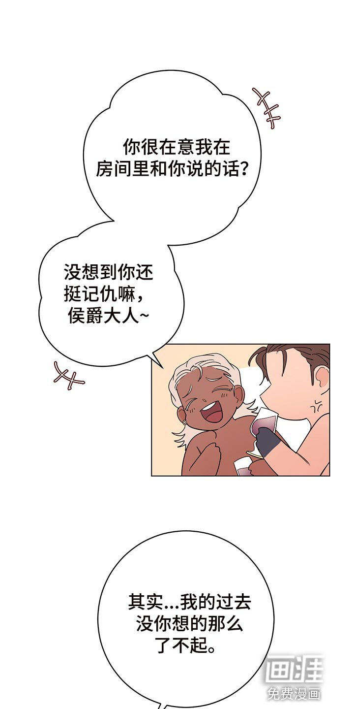 第100章：【番外】为所欲为