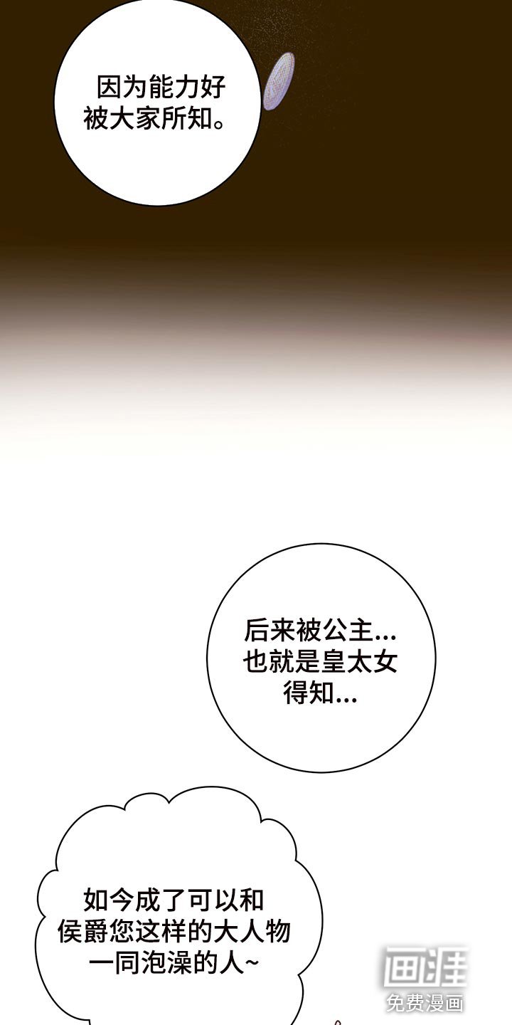 第100章：【番外】为所欲为