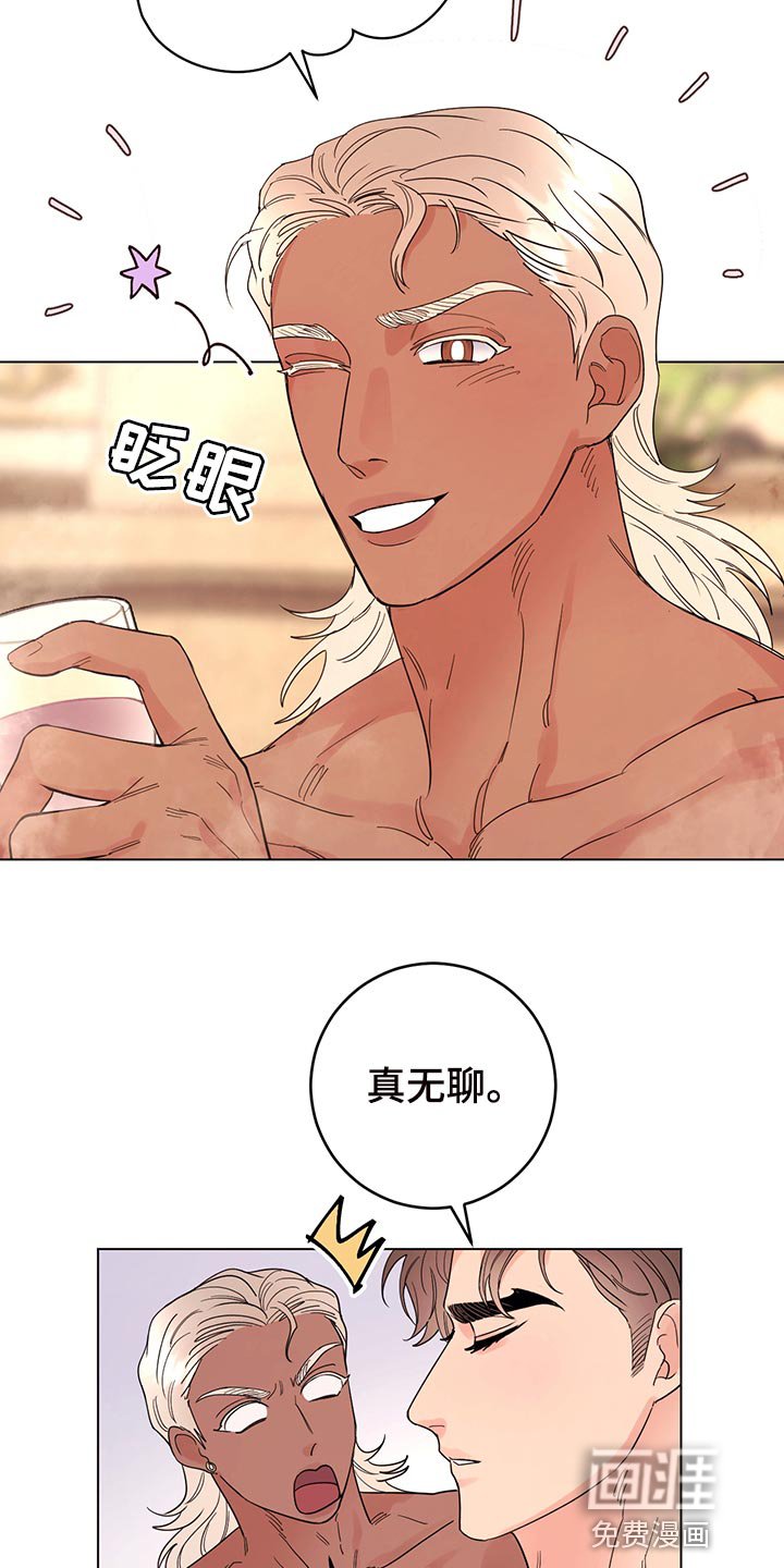 第100章：【番外】为所欲为