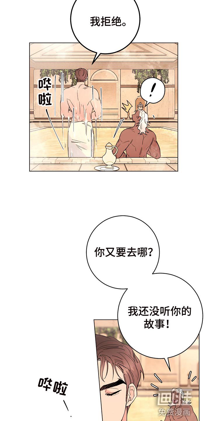 第100章：【番外】为所欲为