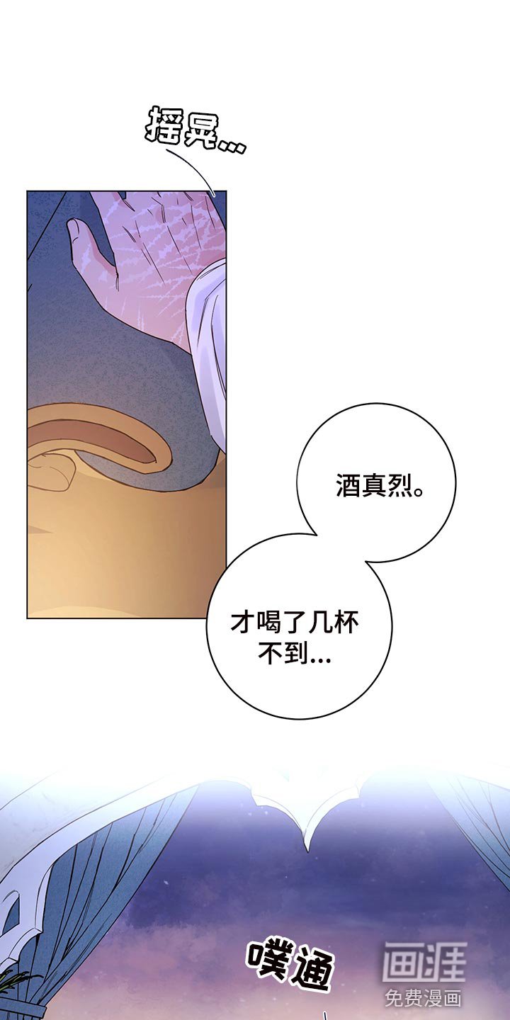 第101章：【番外】毒蛇
