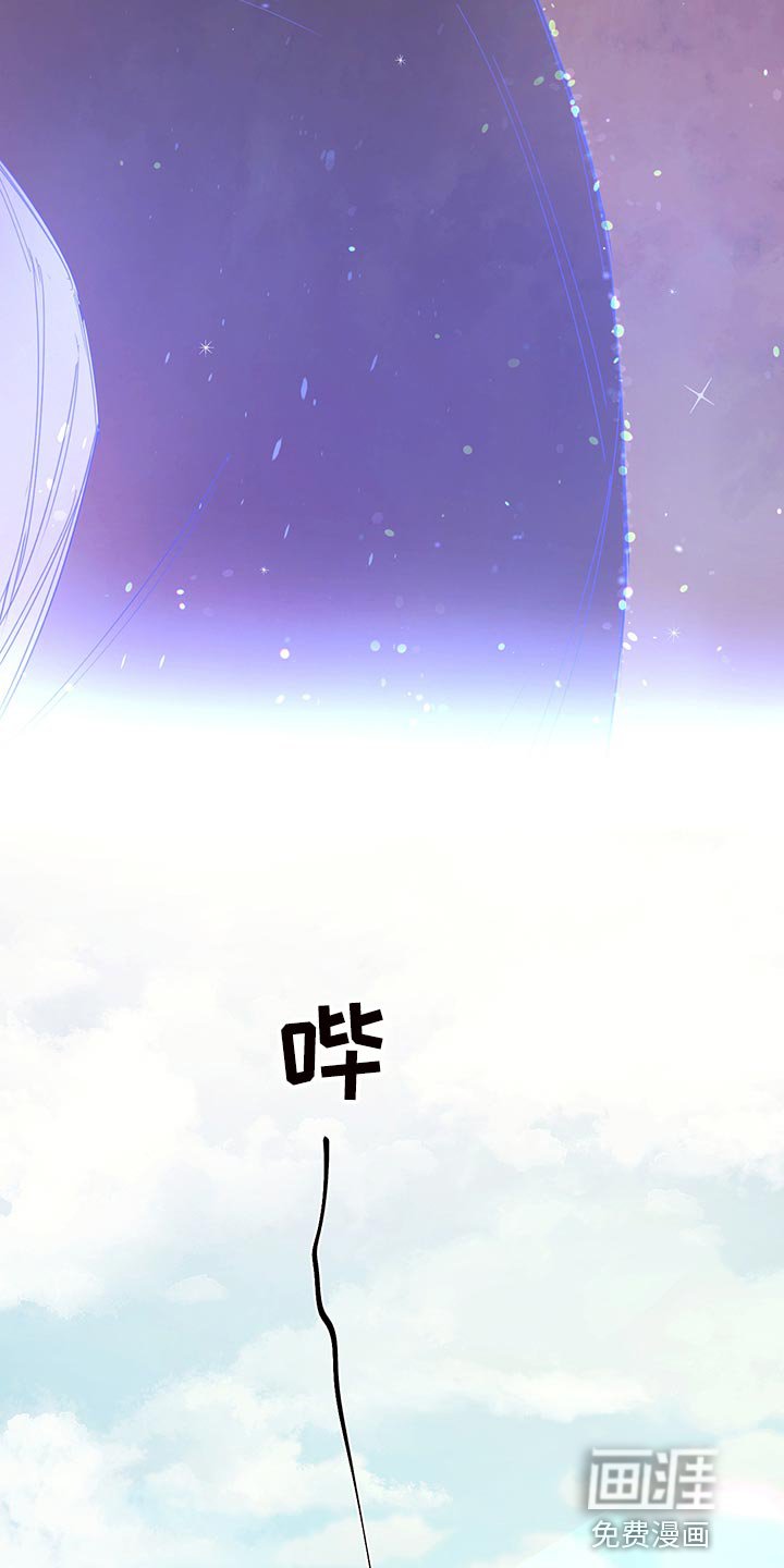 第101章：【番外】毒蛇