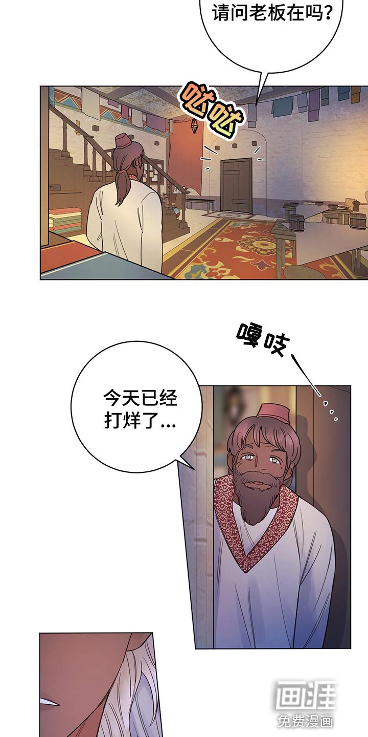 第102章：【番外】神志不清