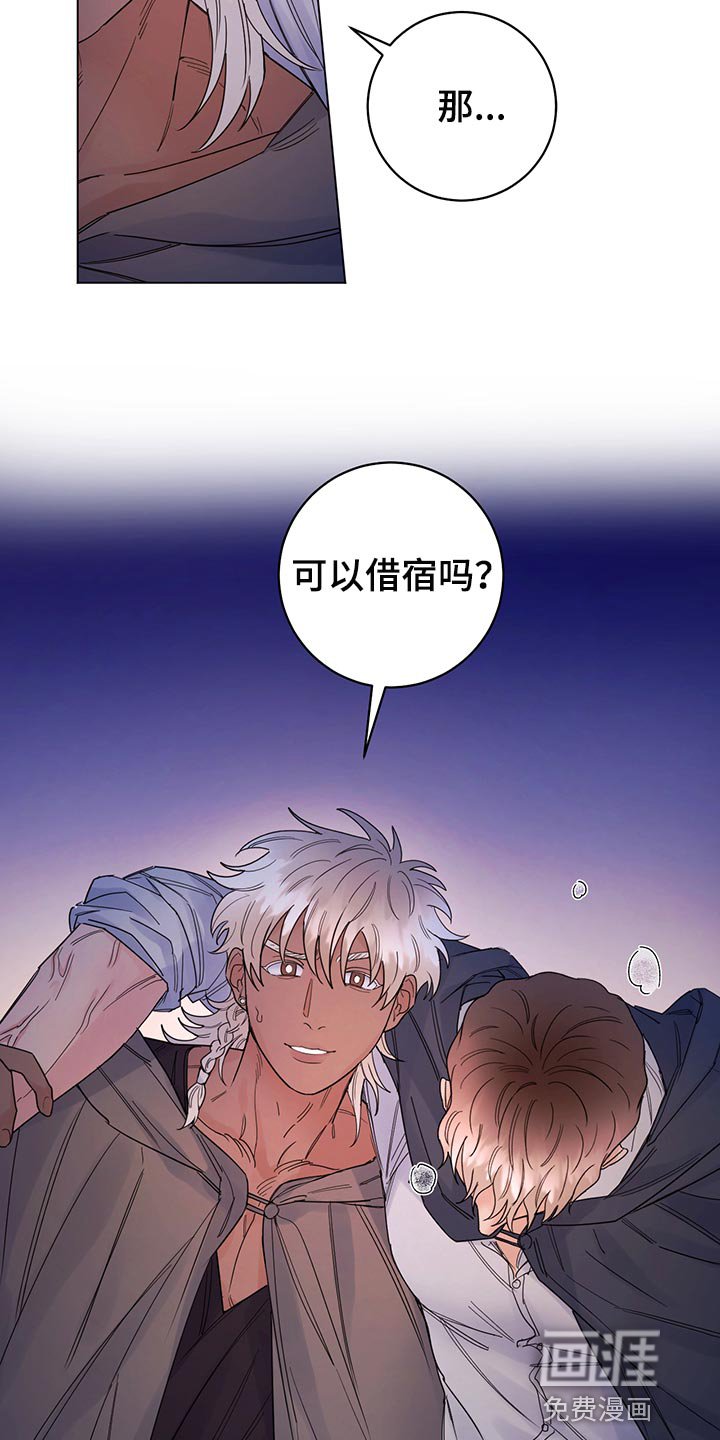 第102章：【番外】神志不清
