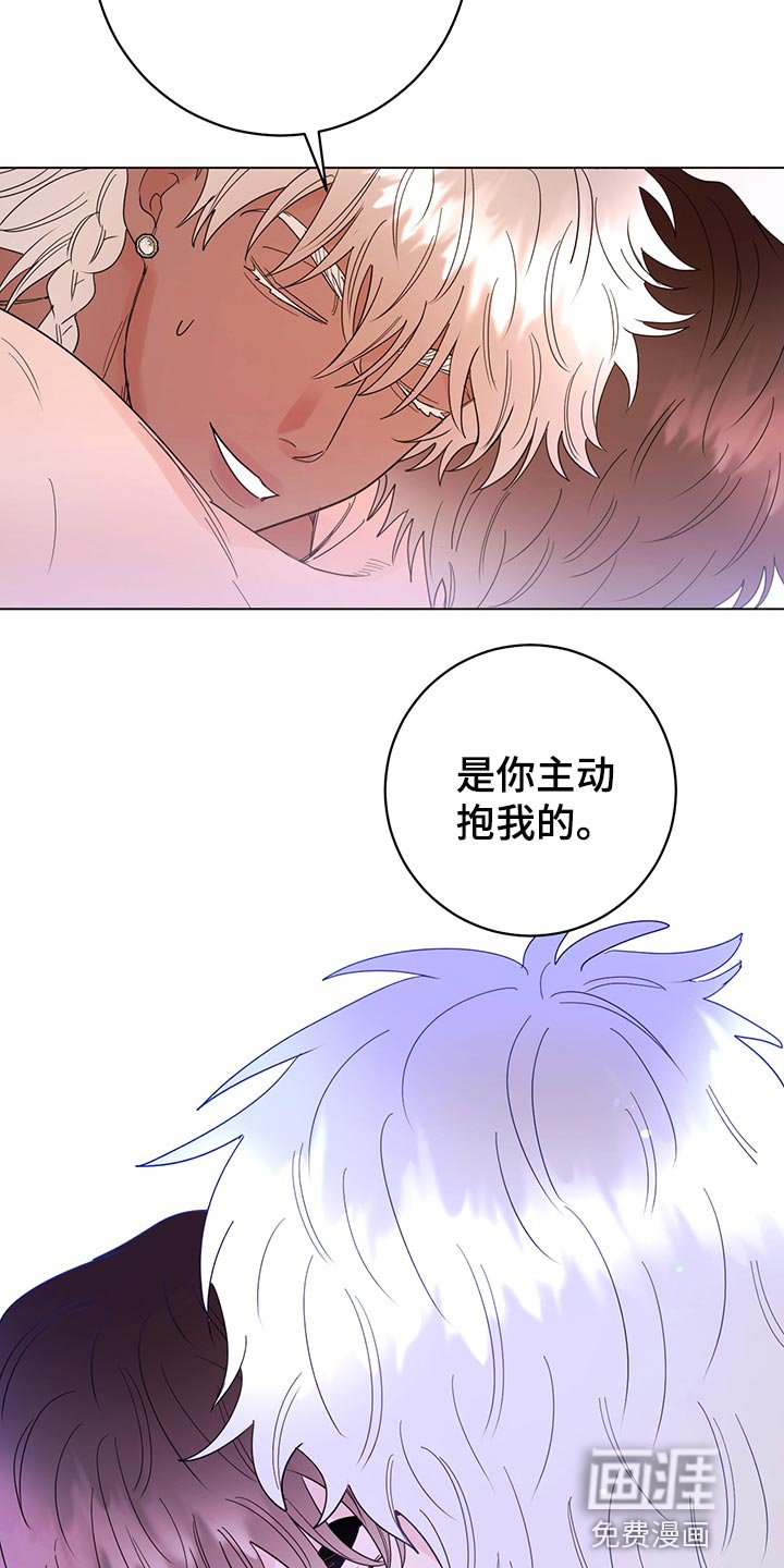 第103章：【番外】旅行（完结）