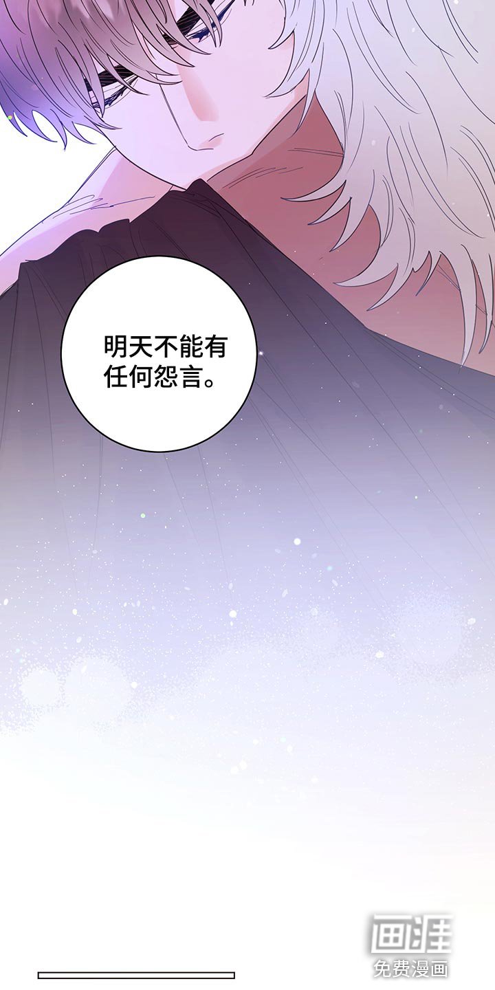 第103章：【番外】旅行（完结）