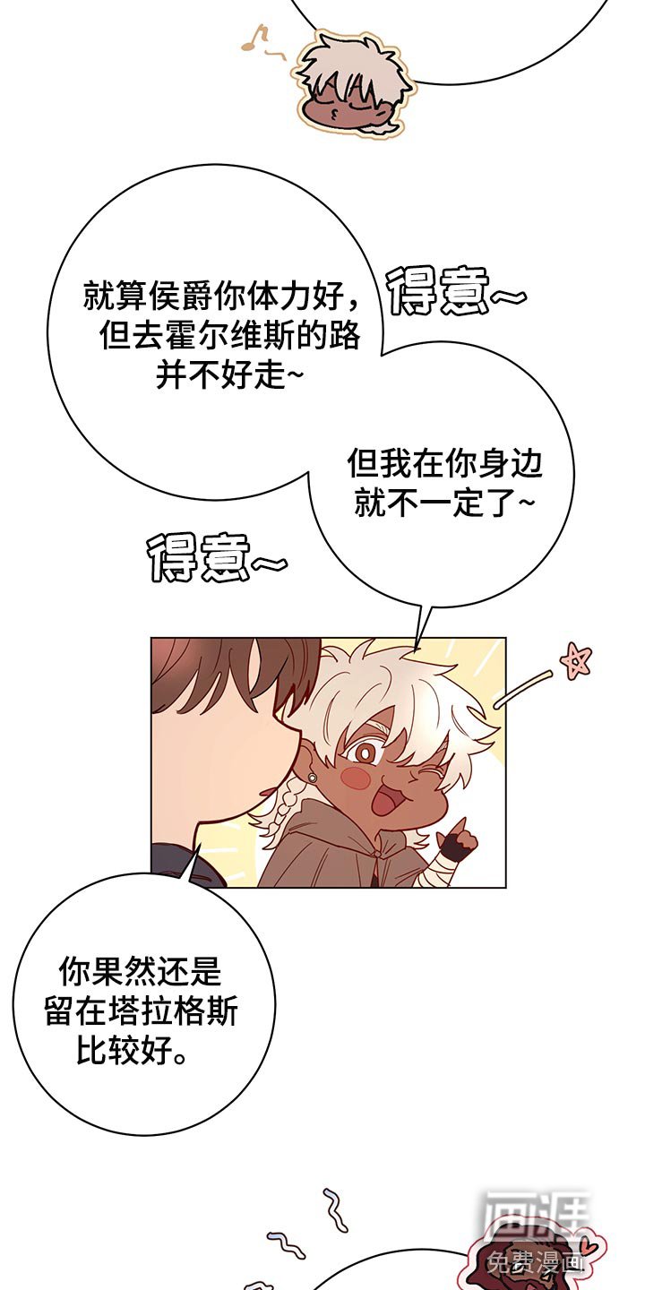 第103章：【番外】旅行（完结）