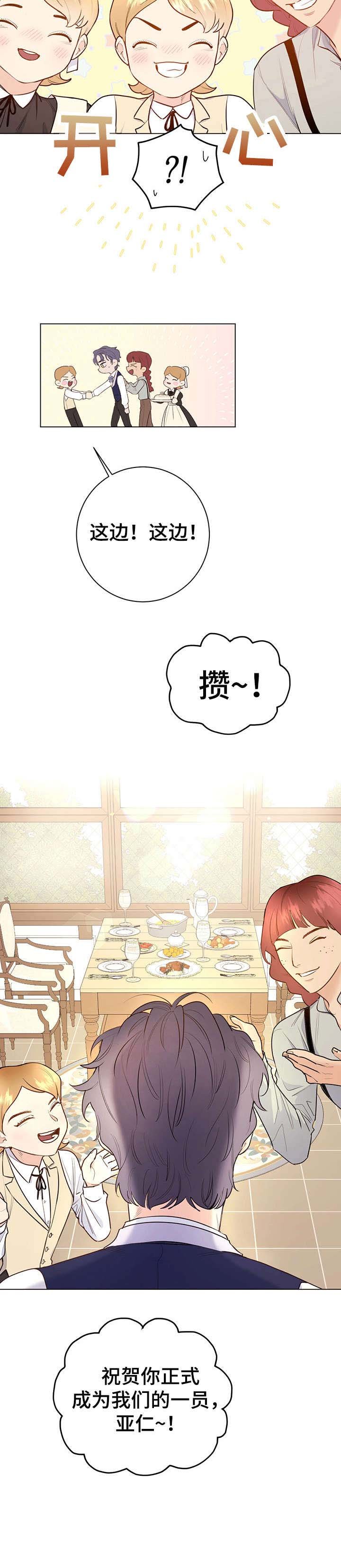 第11章：不足挂齿