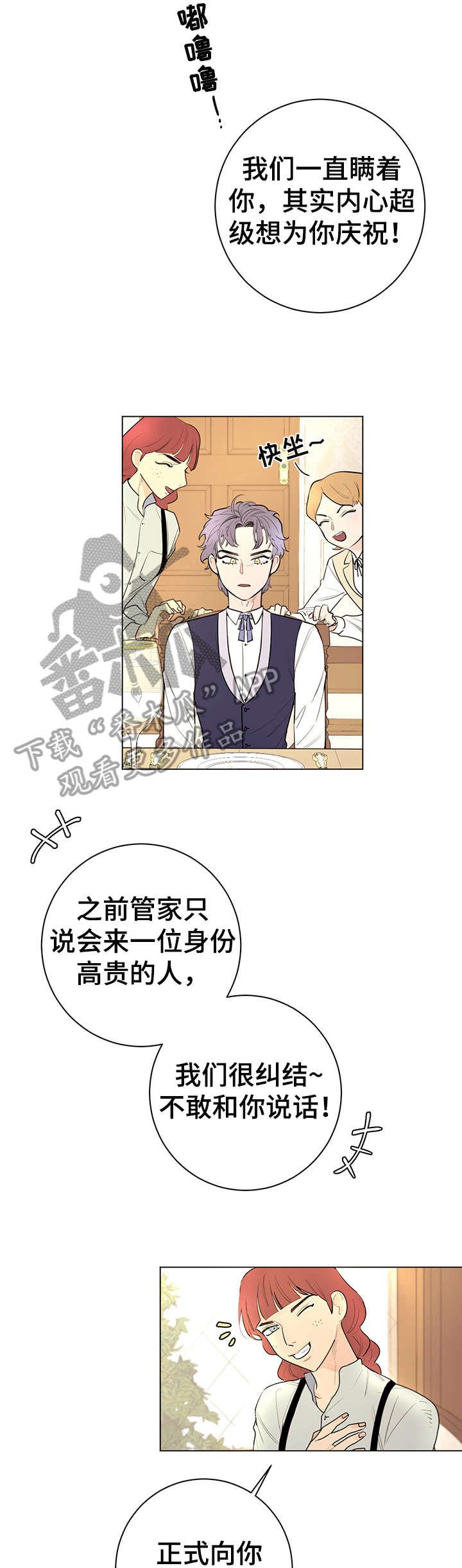 第11章：不足挂齿