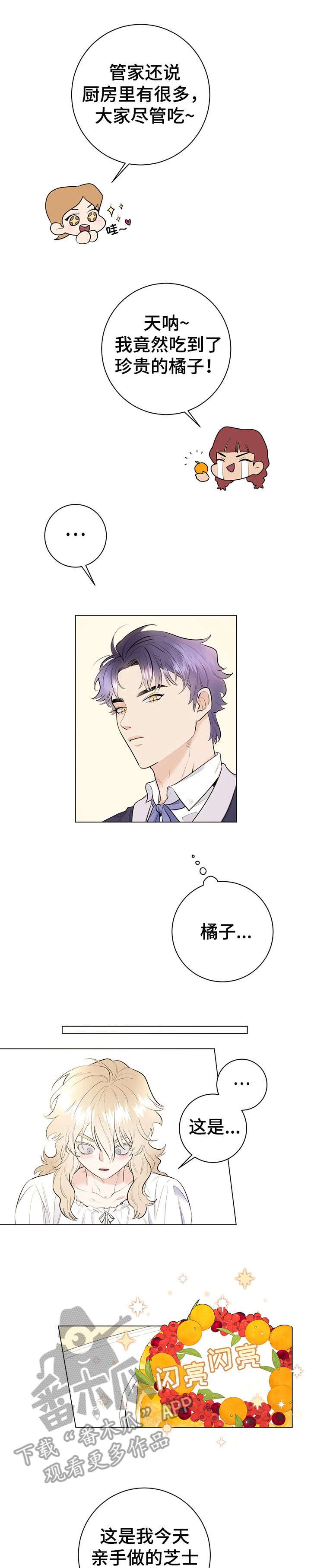 第11章：不足挂齿