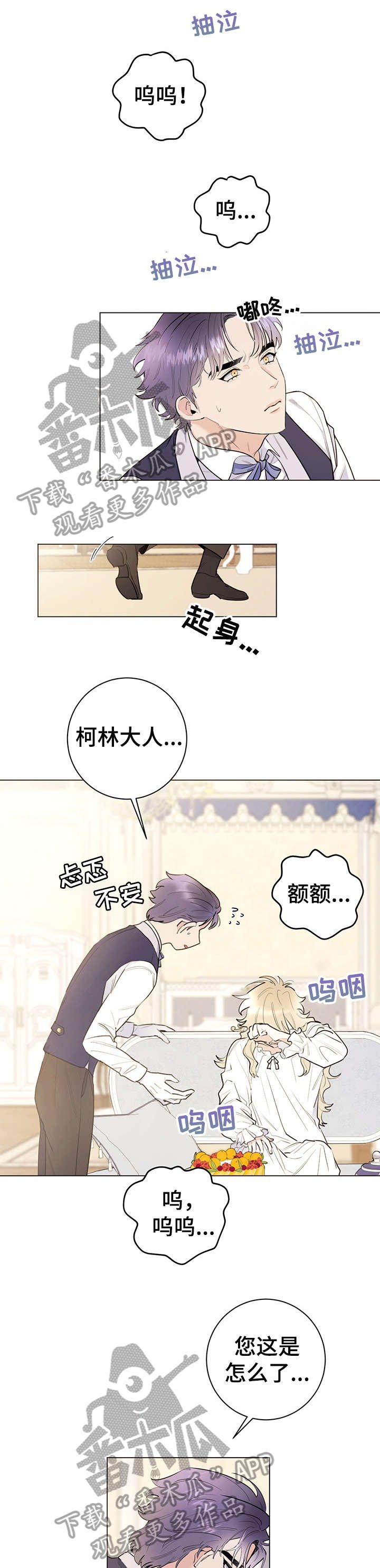 第12章：真可爱