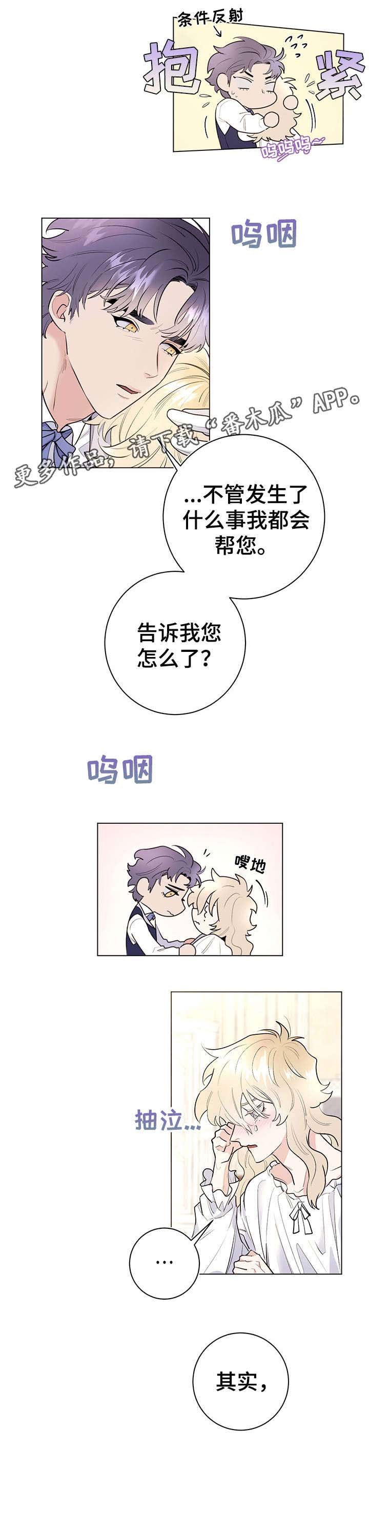 第12章：真可爱