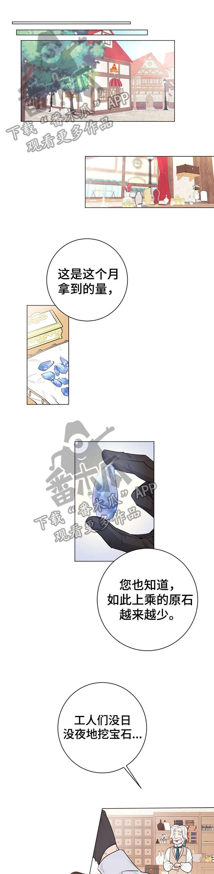 第13章：特点