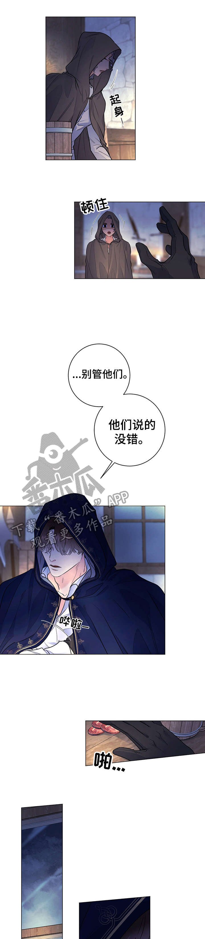 第13章：特点
