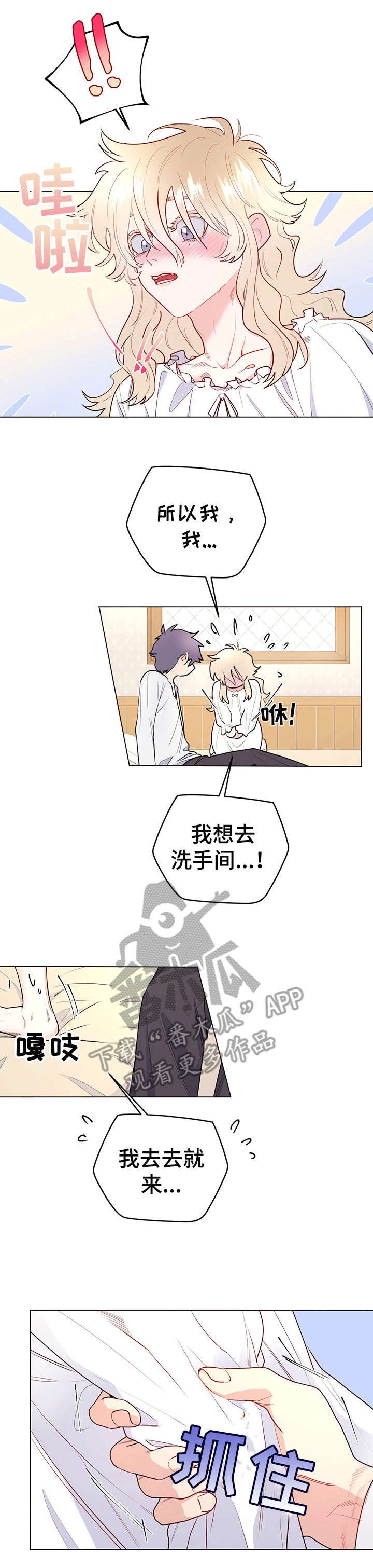 第15章：进来