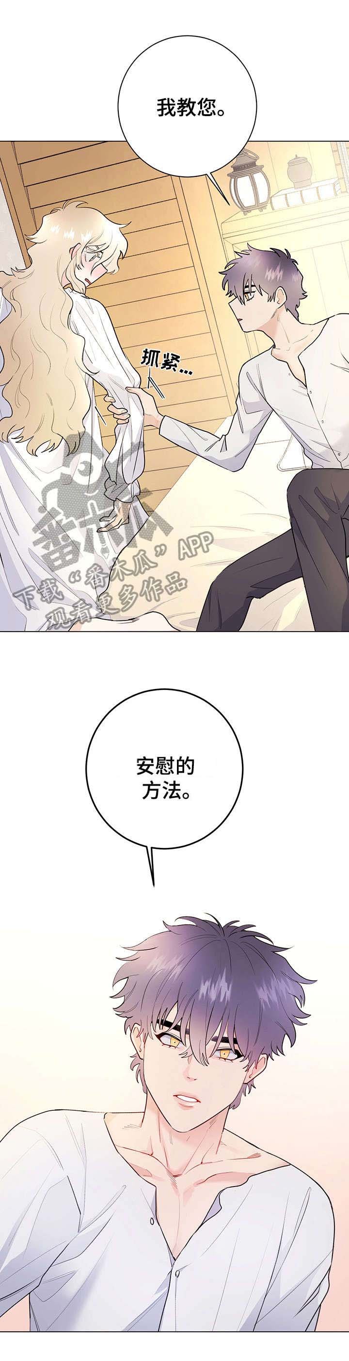 第15章：进来