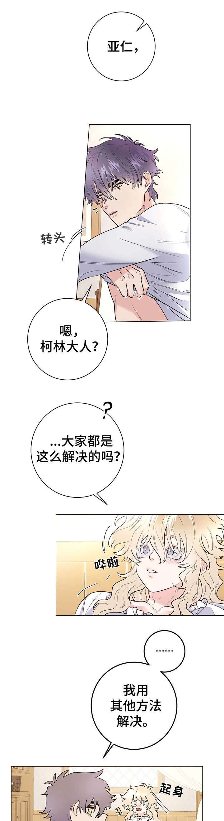 第15章：进来