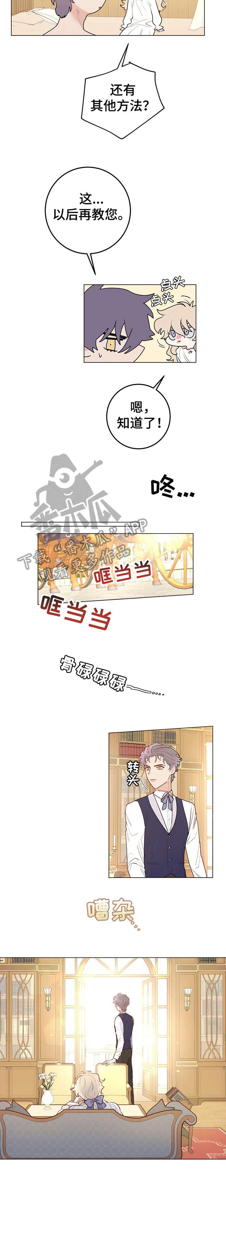 第15章：进来