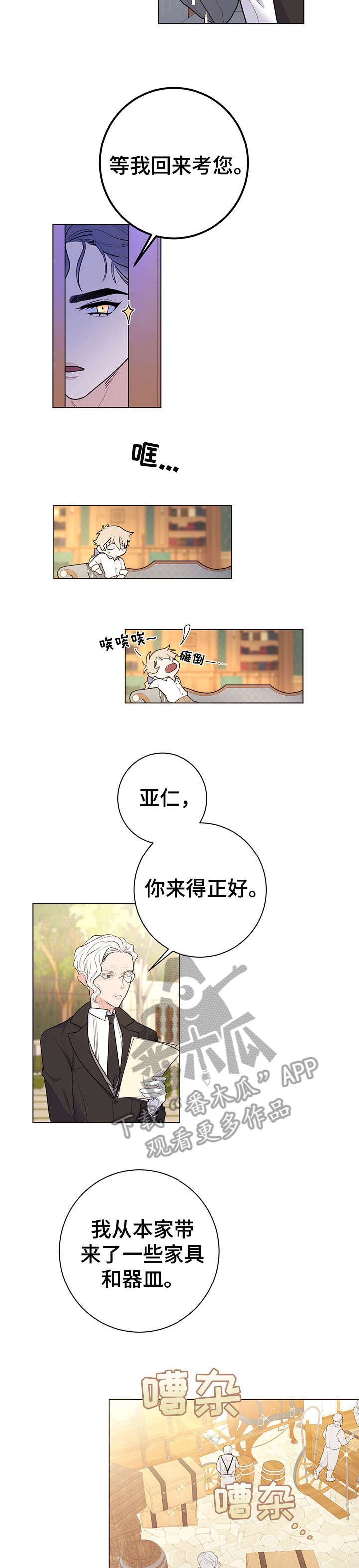 第15章：进来