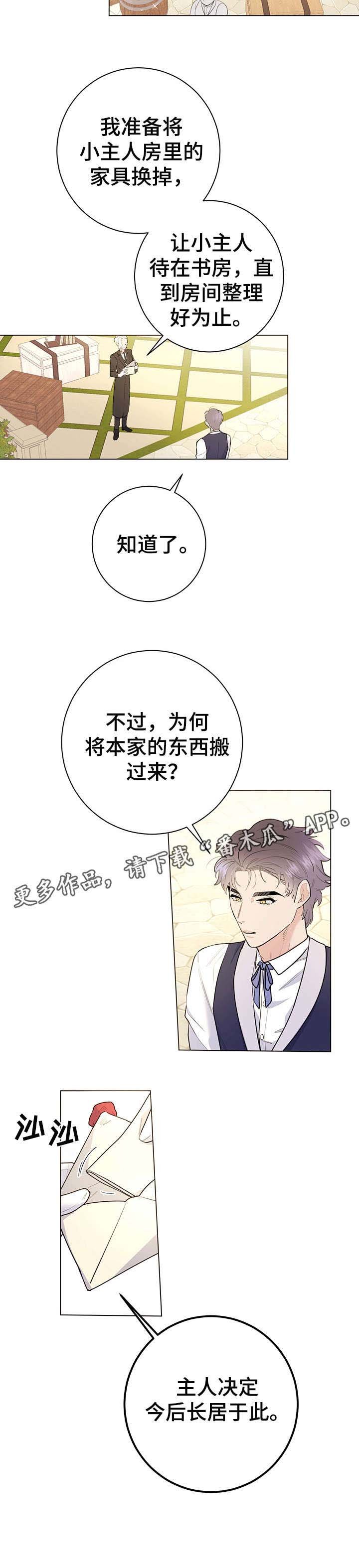 第15章：进来