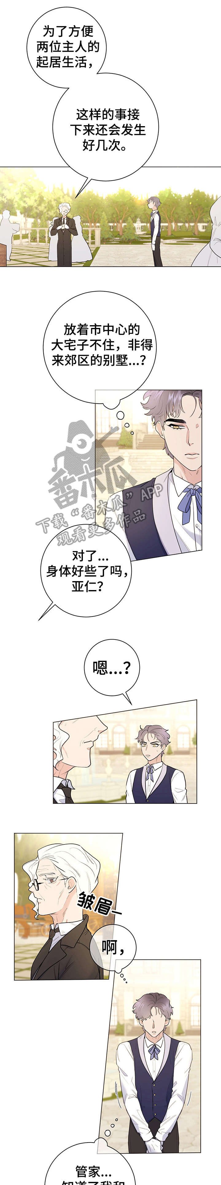 第15章：进来