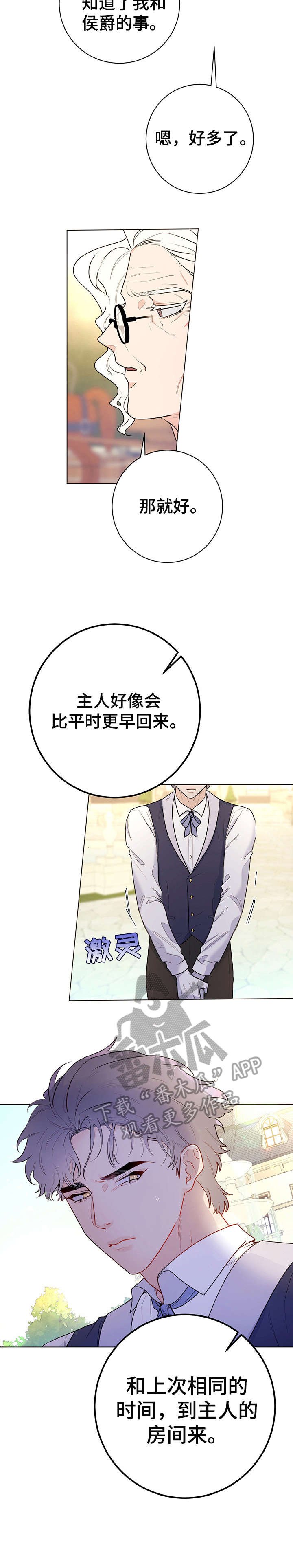 第15章：进来