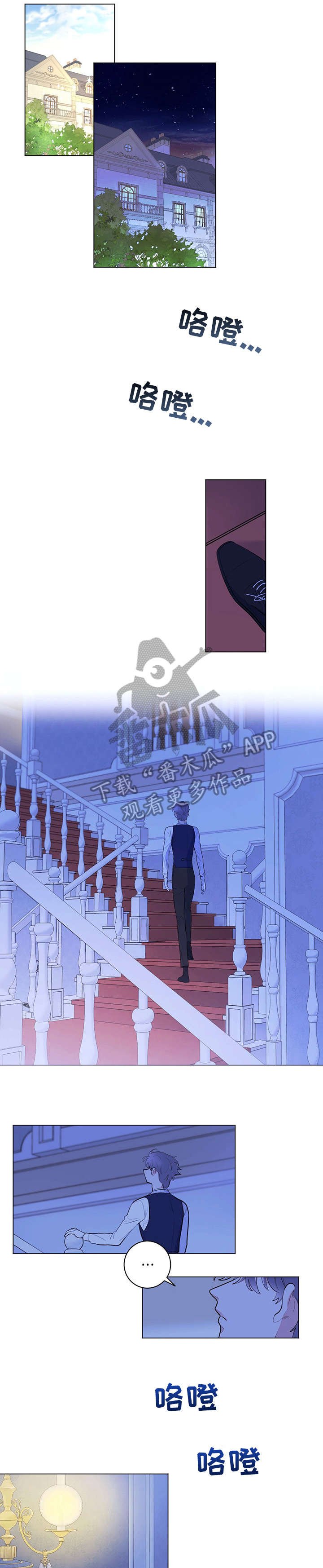 第15章：进来