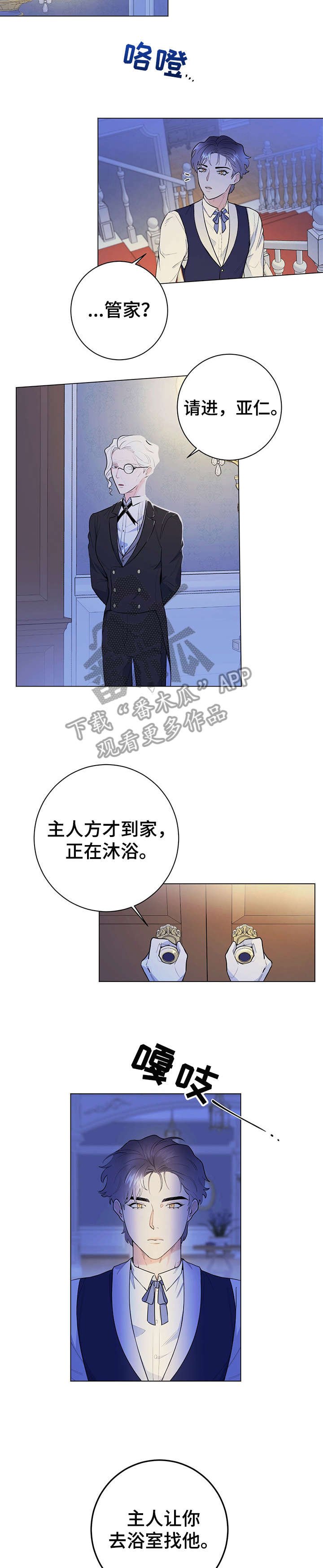 第15章：进来