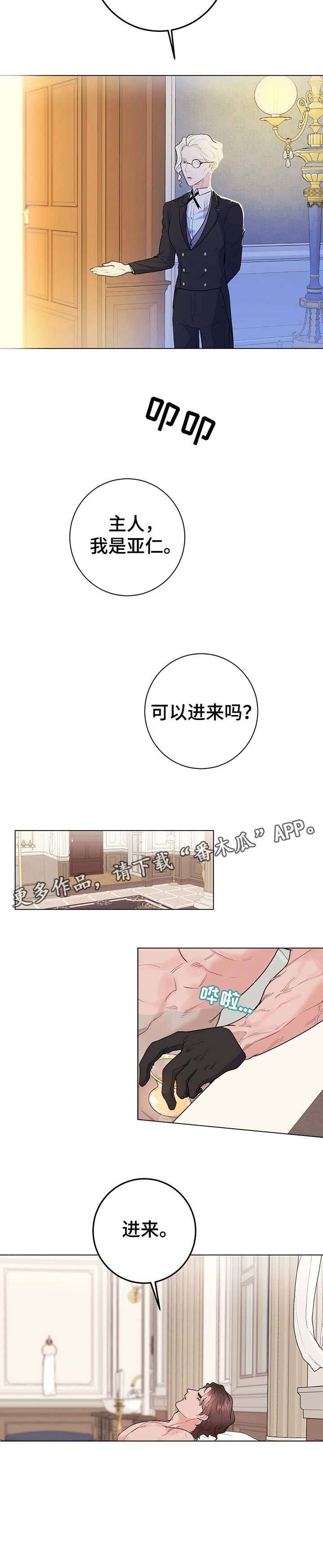第15章：进来