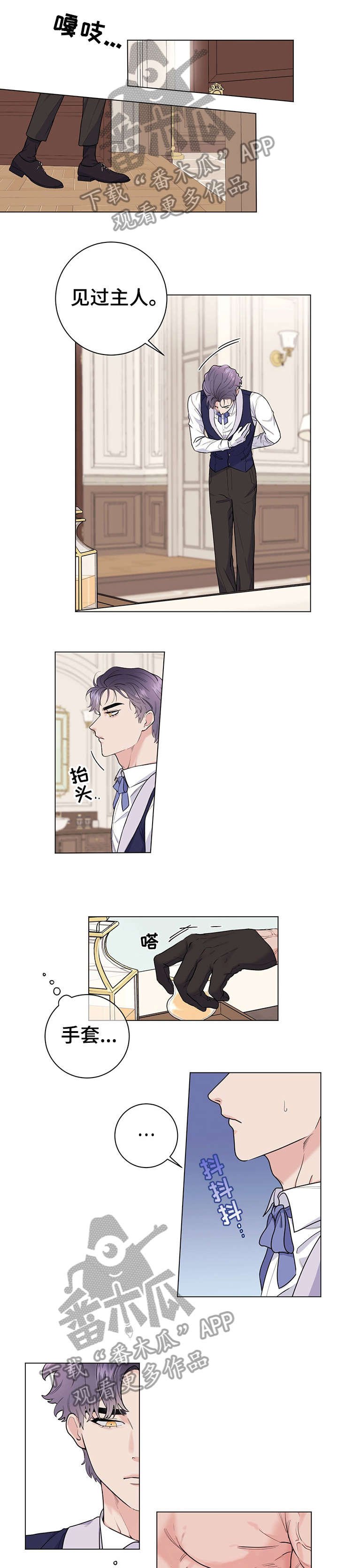 第16章：休息