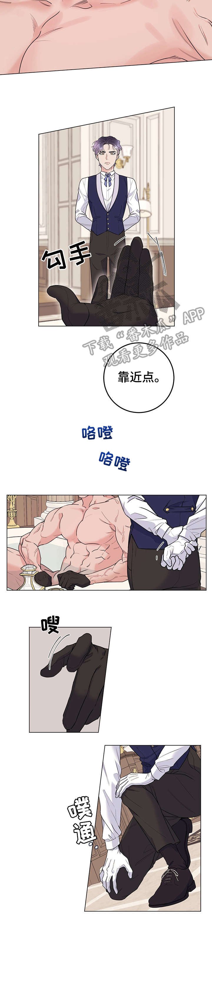 第16章：休息