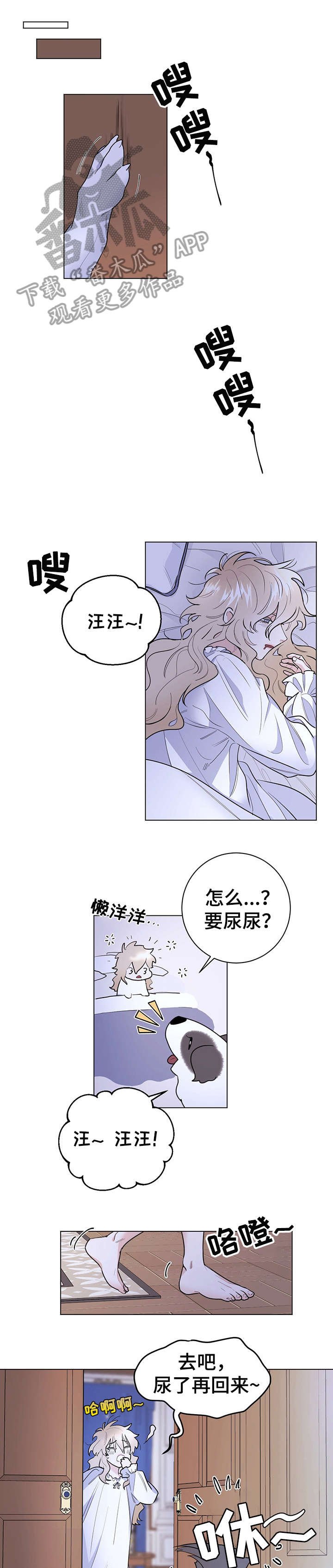 第16章：休息