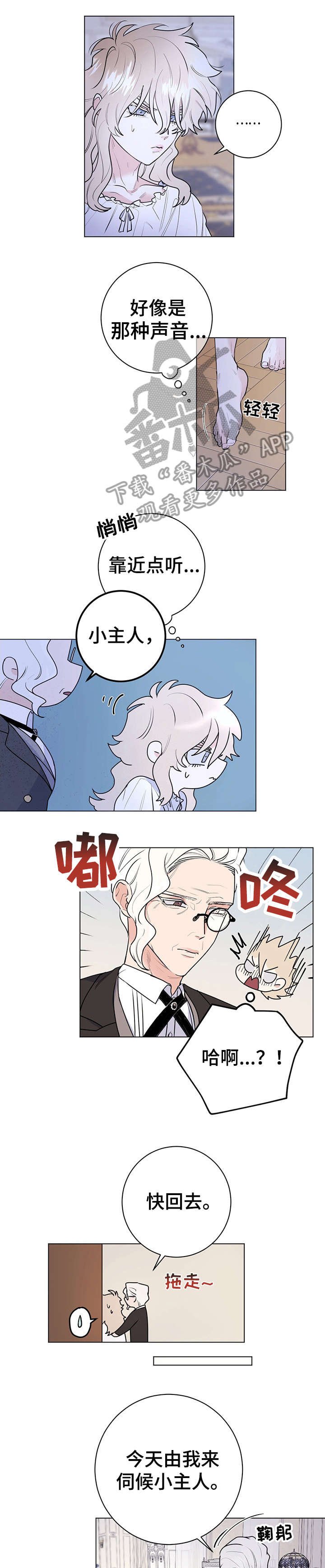 第16章：休息