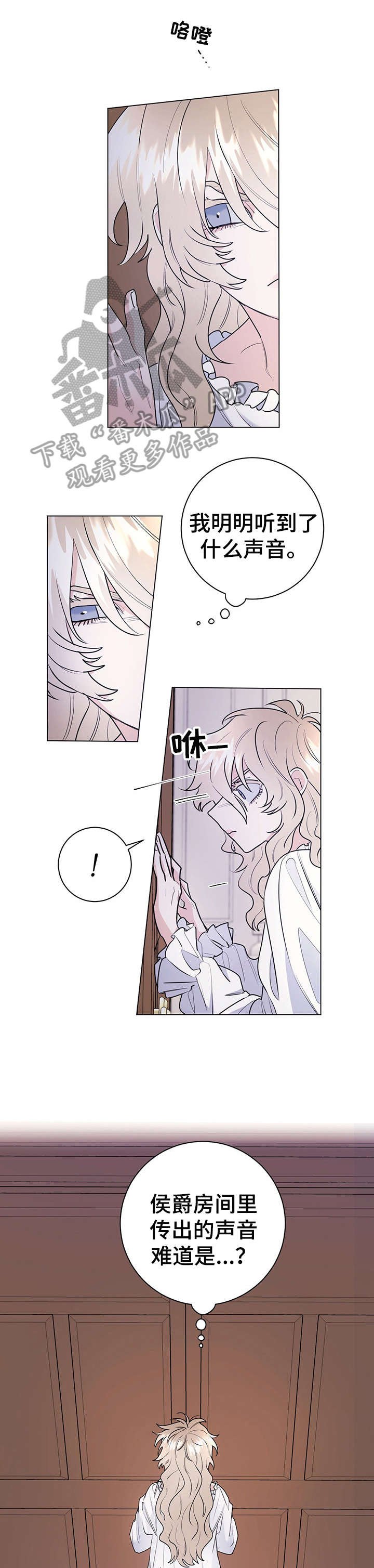 第16章：休息