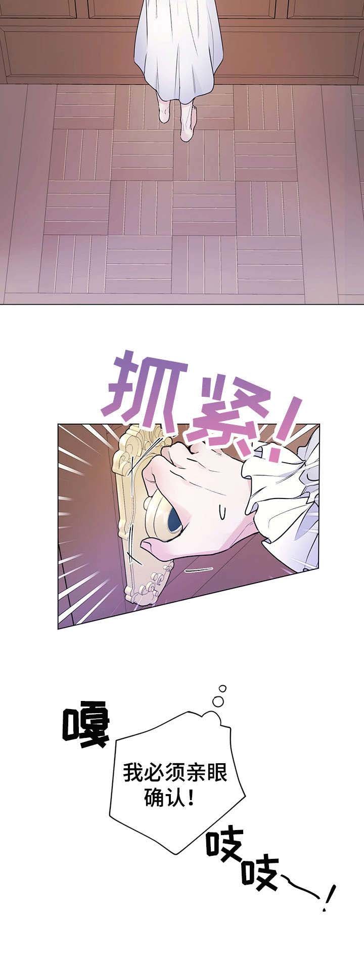 第16章：休息